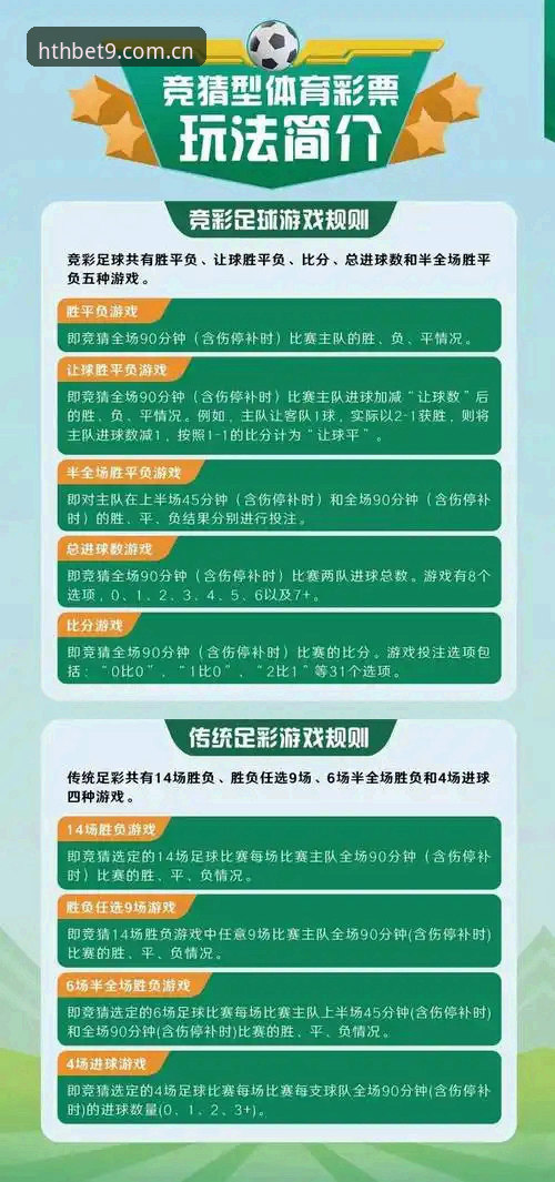 华体会体育平台新手使用指南：从注册到畅享赛事互动的完整攻略