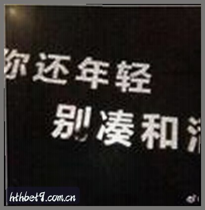 王强